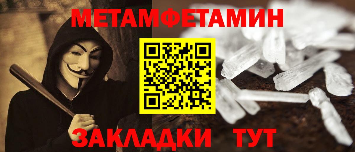 АМФ Premium  Вход с VPN  Амфетамин  Углич 