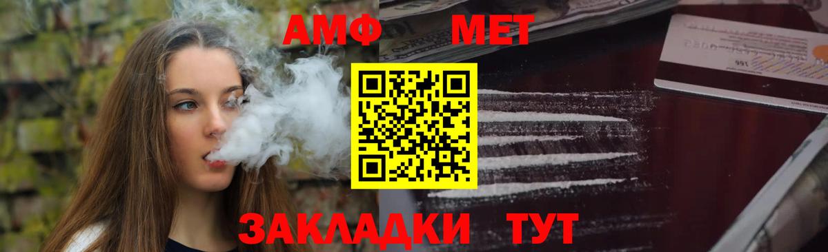АМФ 98% Углич