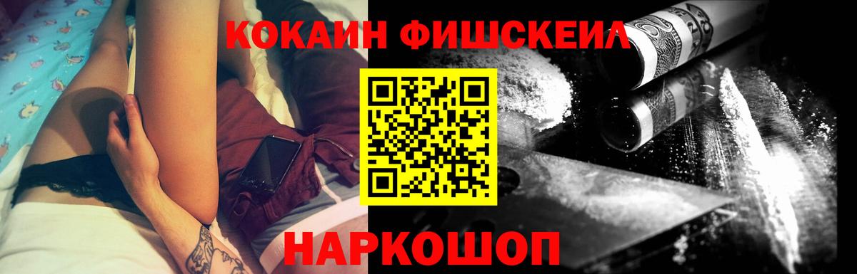 Кокаин 98% Углич