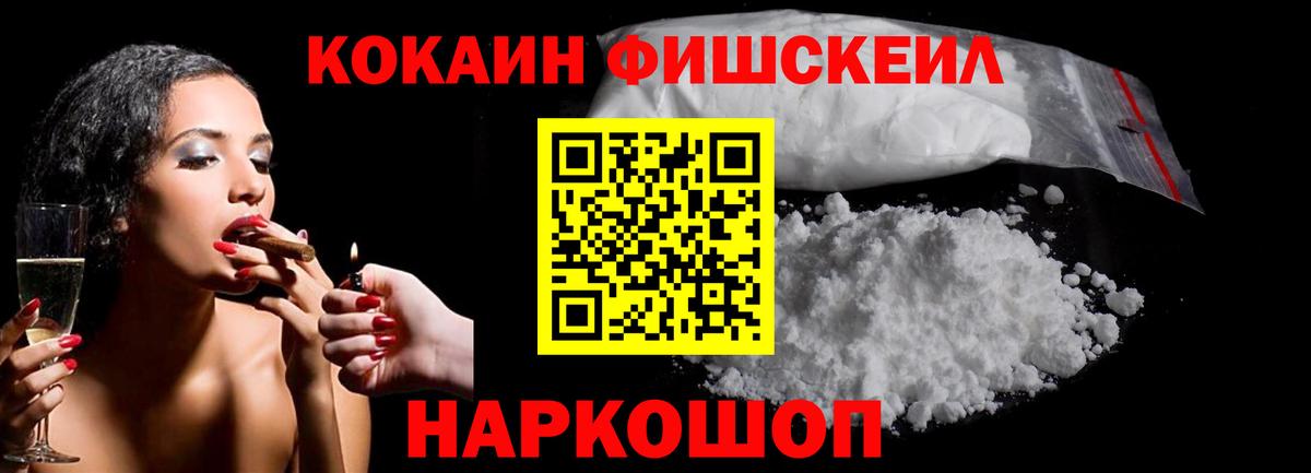 Cocaine  Вход с VPN  Углич  COCAIN Колумбийский  Cocaine Columbia 