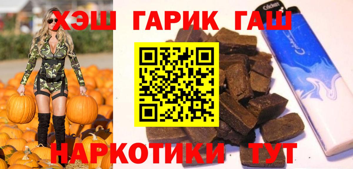 Гашиш  Вход с VPN  Гашиш AMNESIA HAZE  Углич  Гашиш VHQ 