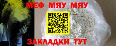 ГАЛЛЮЦИНОГЕННЫЕ ГРИБЫ Мариинск