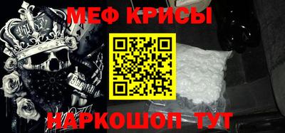 кристаллы Ливны
