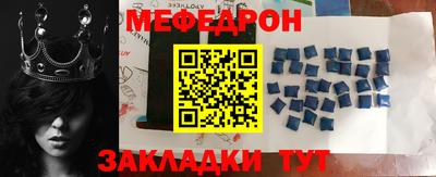 мяу мяу мука Малгобек