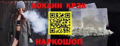 кристаллы Ливны