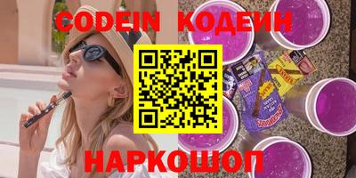 ГАЛЛЮЦИНОГЕННЫЕ ГРИБЫ Мариинск