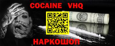 твердый Ликино-Дулёво