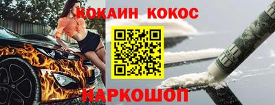 марки nbome Малоярославец