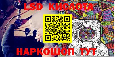 марки nbome Малоярославец