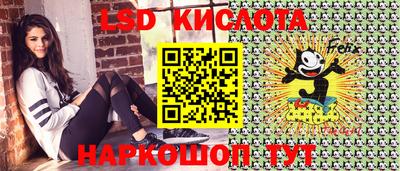 марки nbome Малоярославец