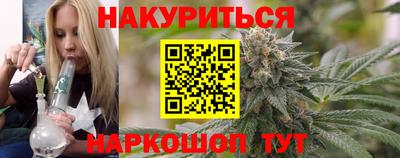 марки nbome Малоярославец