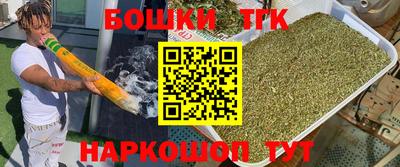 марки nbome Малоярославец