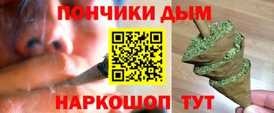 кристаллы Ливны