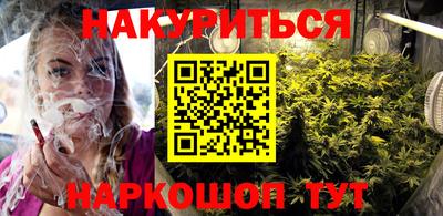 марки nbome Малоярославец