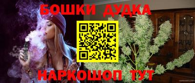 марки nbome Малоярославец