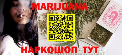 ГАЛЛЮЦИНОГЕННЫЕ ГРИБЫ Мариинск