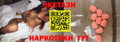 ГАЛЛЮЦИНОГЕННЫЕ ГРИБЫ Мариинск