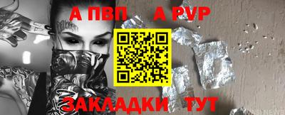ГАЛЛЮЦИНОГЕННЫЕ ГРИБЫ Мариинск