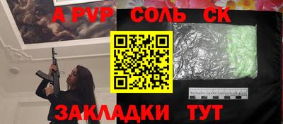 мяу мяу мука Малгобек