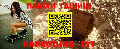 героин Лесосибирск