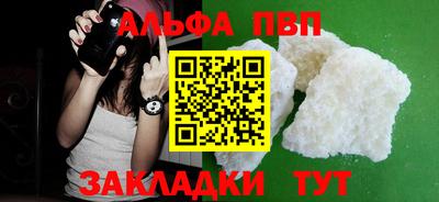 кристаллы Ливны