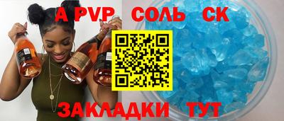 марки nbome Малоярославец