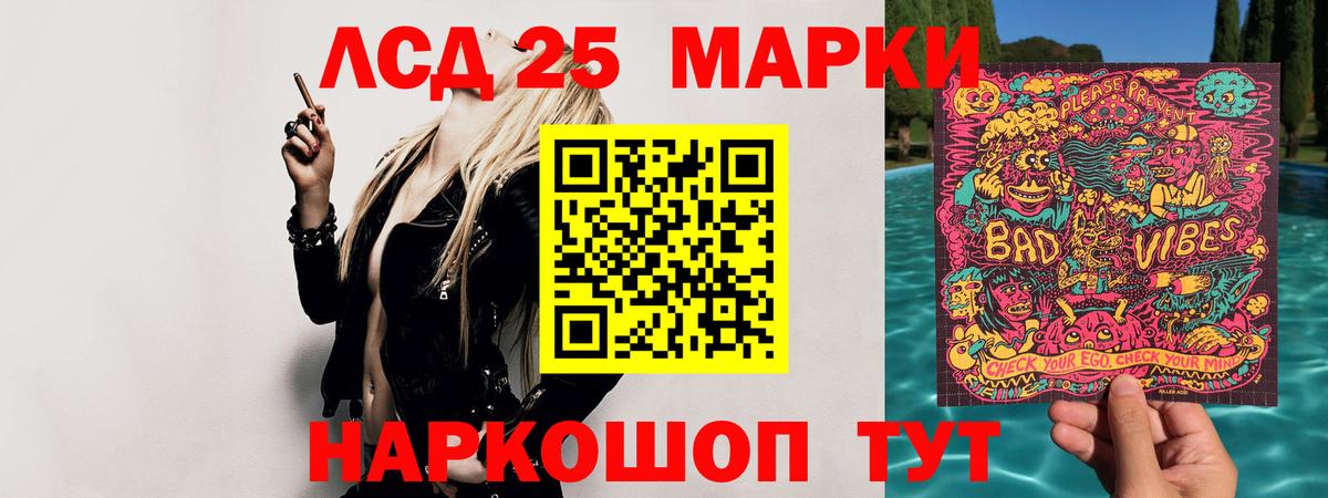 блэк спрут ONION  Лсд 25 экстази ecstasy  LSD-25 экстази ecstasy  Вход с VPN  Углич 
