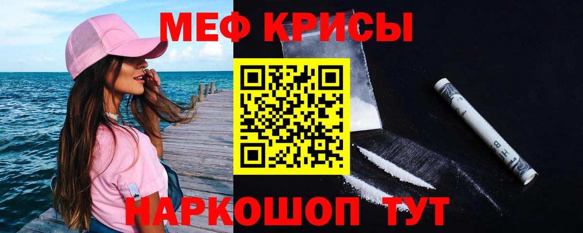 Углич  Меф  Вход с VPN  Меф 4 MMC 