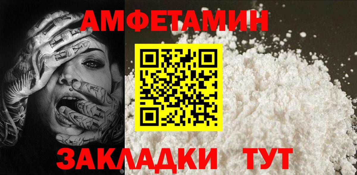 Углич  Первитин кристалл  Первитин кристалл  Вход с VPN 