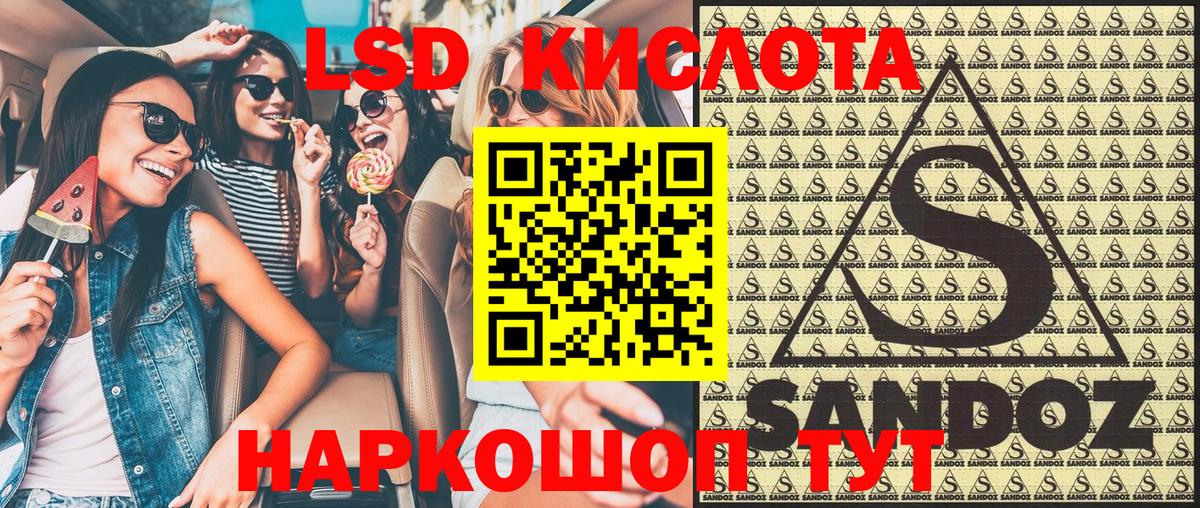 Углич  Марки 25I-NBOMe 1500мкг  Вход с VPN  Марки 25I-NBOMe  Марки 25I-NBOMe 1500мкг 