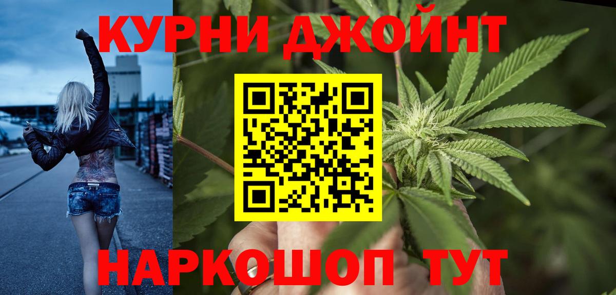 Марихуана семена  Канабис план  Конопля сатива  Марихуана Ganja  Вход с VPN  Углич 