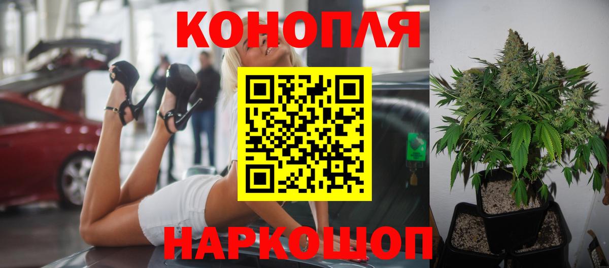 Бошки марихуана OG Kush Углич